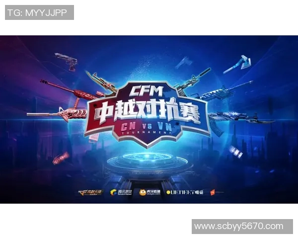 2016cf邀请赛比赛视频-一、赛事背景与规模-2016cf邀请赛比赛视频