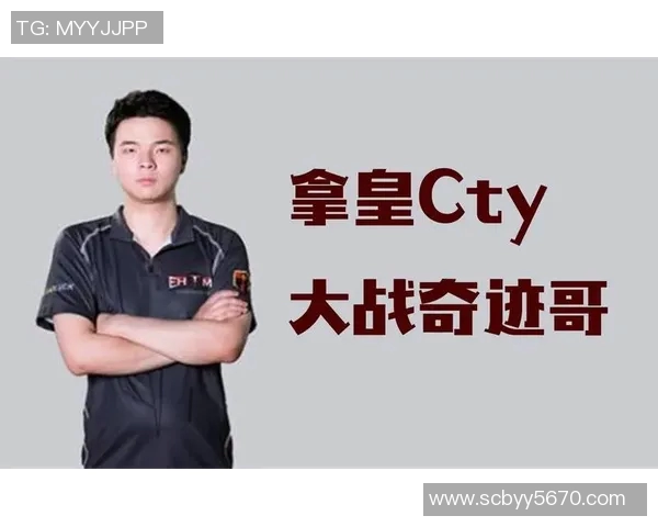 cty比赛编号-在cty赛场的一场激烈的编号竞争之战-cty比赛编号