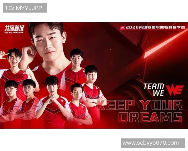 we比赛赛程-关于即将到来的WE比赛赛程，精心筹划，热烈迎战！we比赛赛程